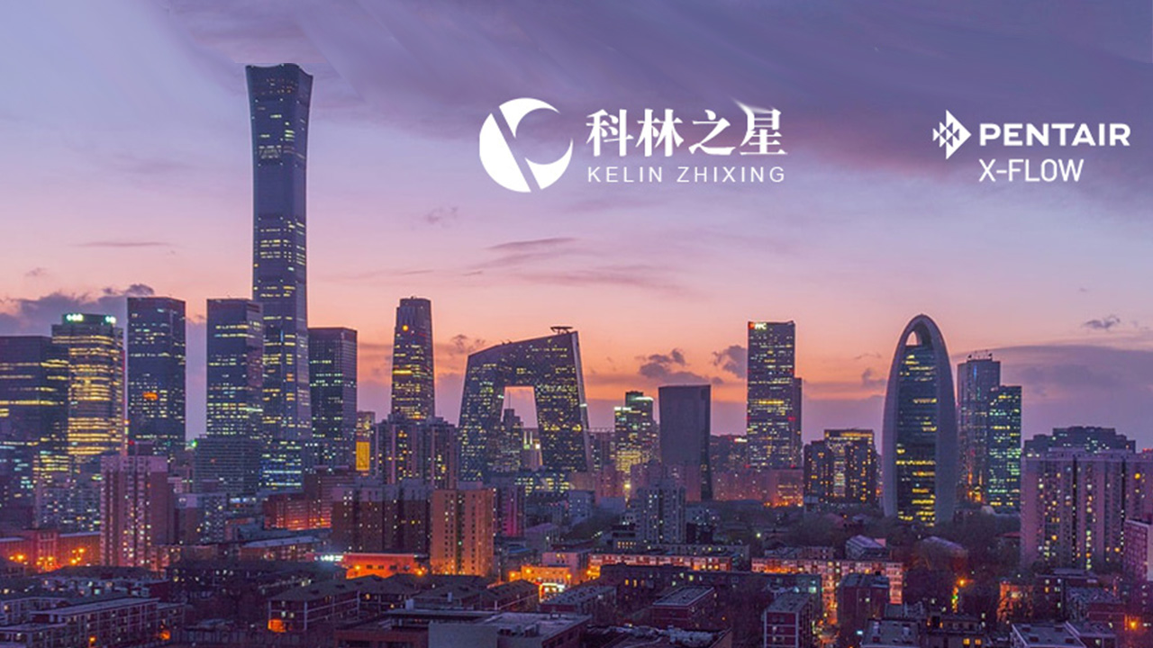 New Partnership China 2024