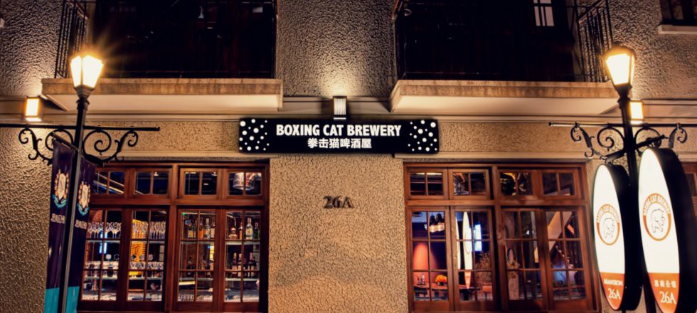 Case study Cat Brewery